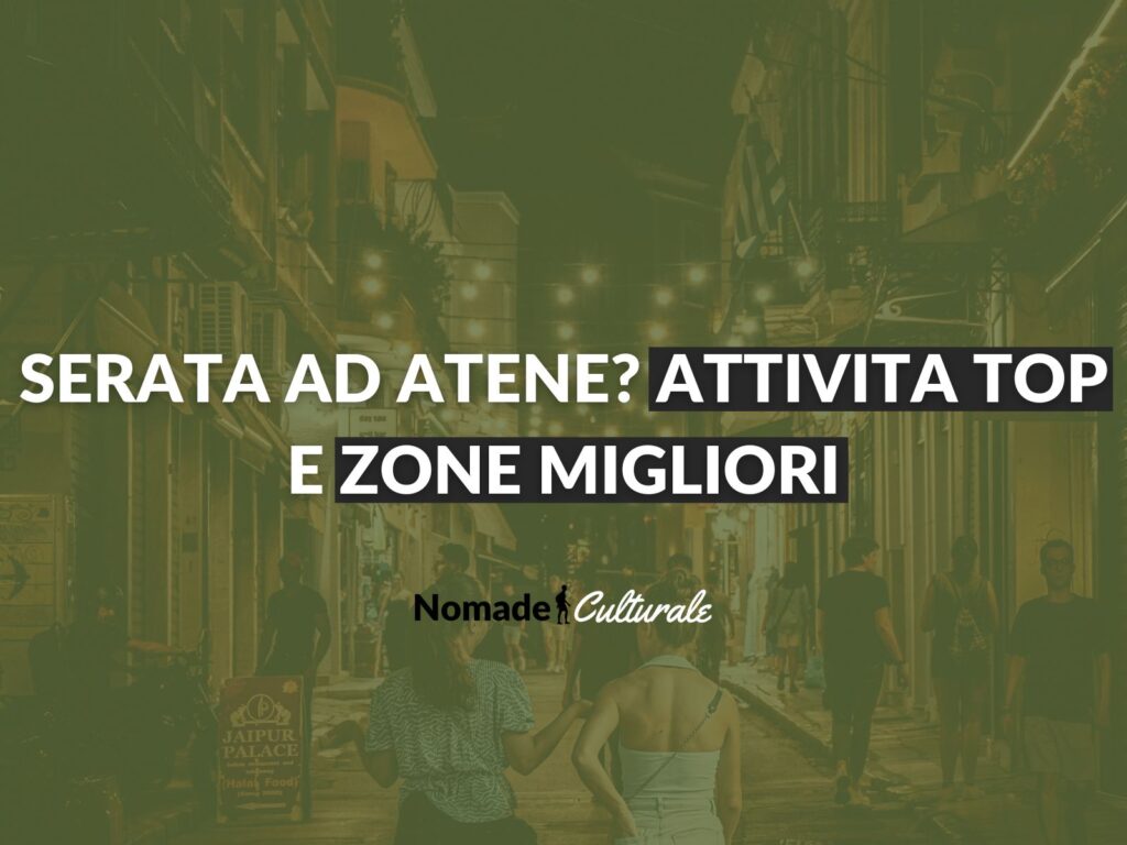 Cosa fare la sera ad Atene e dove uscire